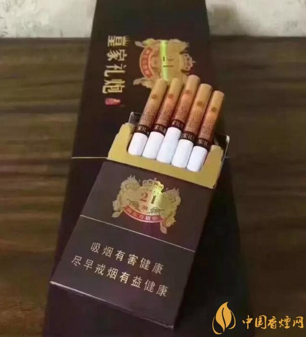 泰山皇家禮炮香煙價格表，皇家禮炮21響多少錢