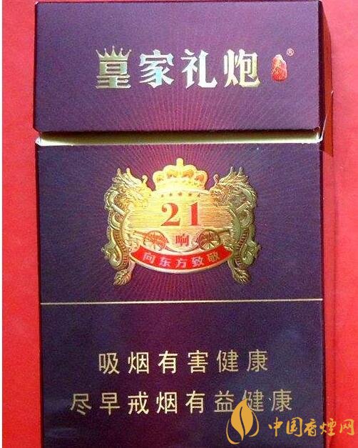 好抽的國產(chǎn)爆珠煙排行，酒香爆珠煙最受歡迎