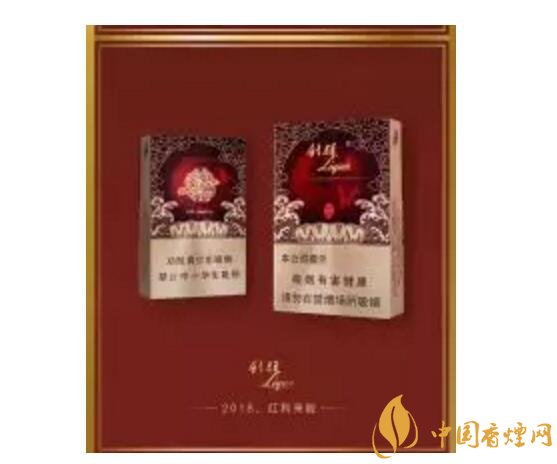 2018年香煙新品盤點(diǎn)，生肖紀(jì)念版香煙出列