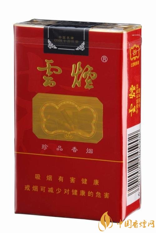 2018年國(guó)產(chǎn)禮品煙排行榜，禮品煙價(jià)格及圖片