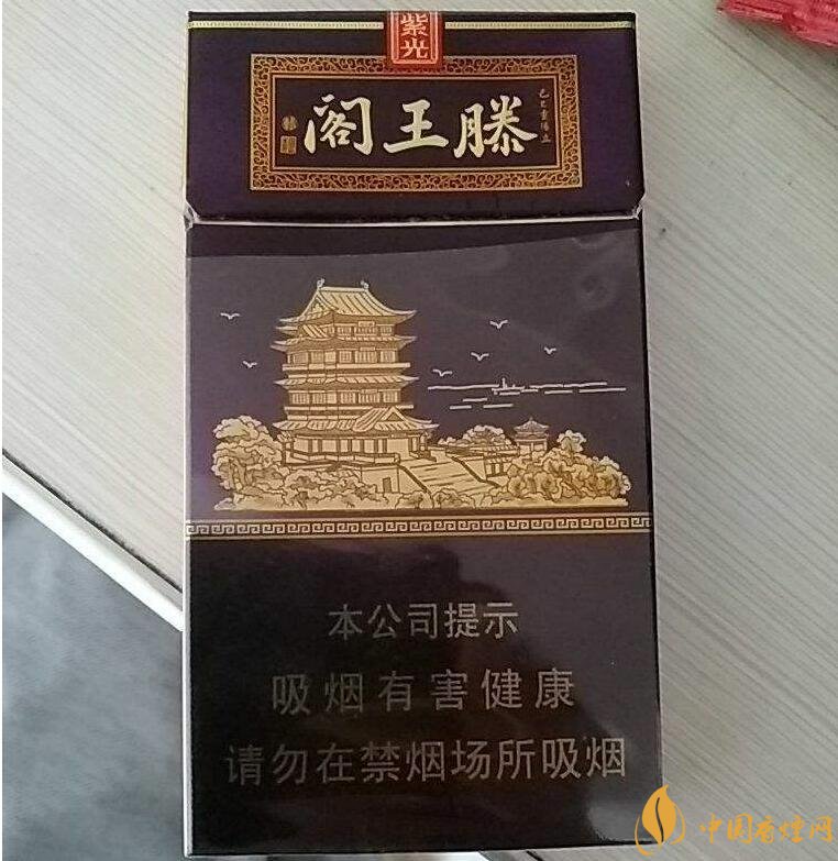 20元以下的細支煙排行榜，十大口感最好的細支煙