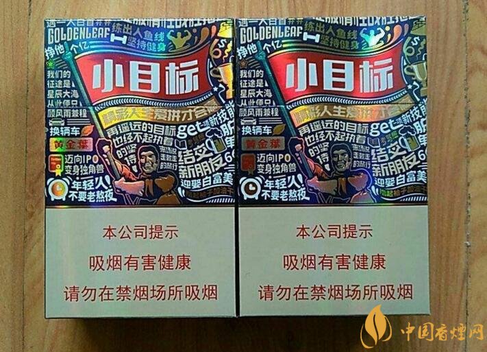 十元左右十大口感好的香煙，香煙口感排行榜