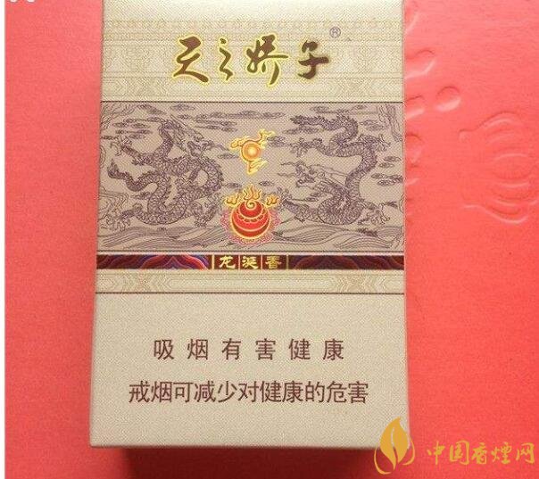 天之嬌子價格表和圖片，天之嬌子香煙有幾種