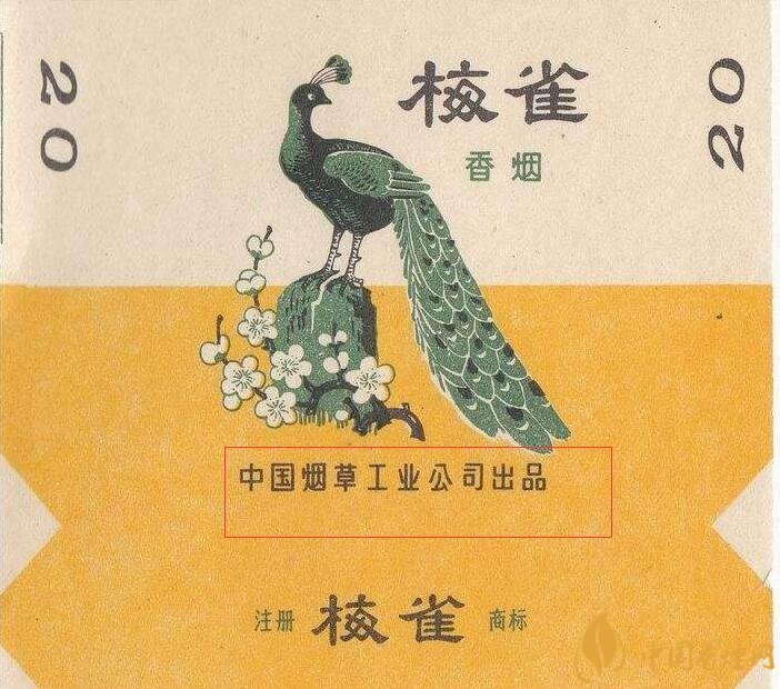 如何判斷煙標(biāo)的年份，香煙的生產(chǎn)年份判斷方法