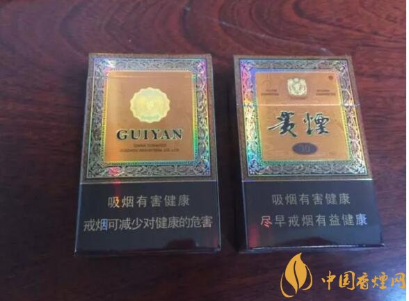 貴煙爆珠煙價(jià)格表及圖片，貴煙爆珠煙有幾種