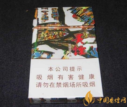 貴煙爆珠煙價(jià)格表及圖片，貴煙爆珠煙有幾種