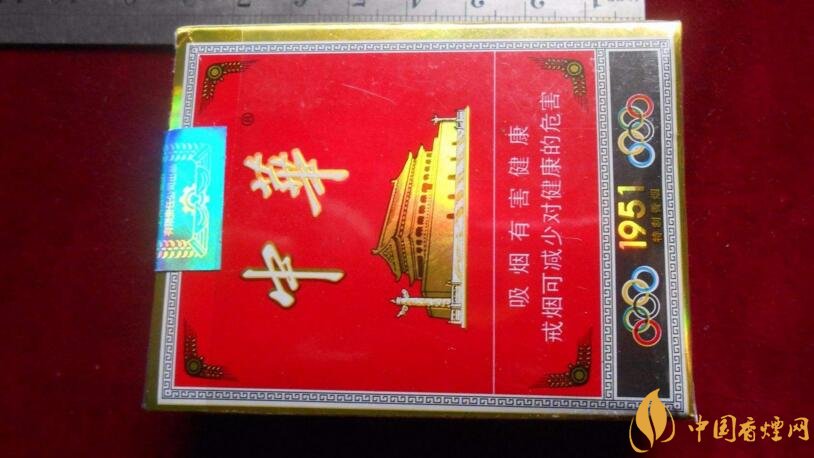 細中華1951多少錢一包，細中華1951是真的嗎（假的）