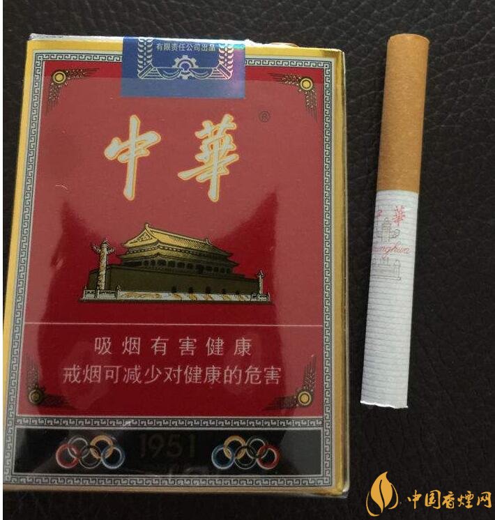 細中華1951多少錢一包，細中華1951是真的嗎（假的）