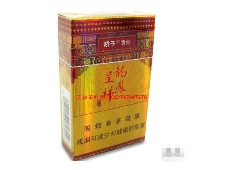 嬌子(硬龍鳳珍品) 俗名: 龍鳳珍品圖片