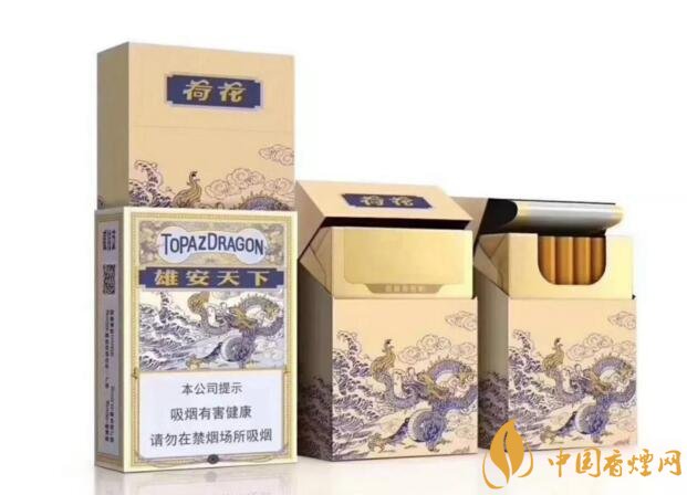 2018最適合送禮的高檔煙（非賣品），好抽的高檔煙排名