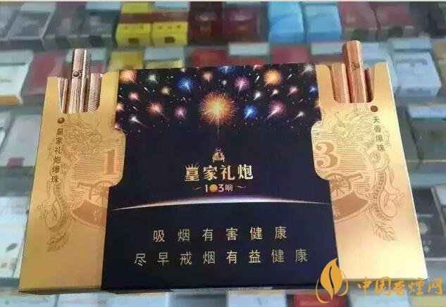 2018最適合送禮的高檔煙（非賣品），好抽的高檔煙排名