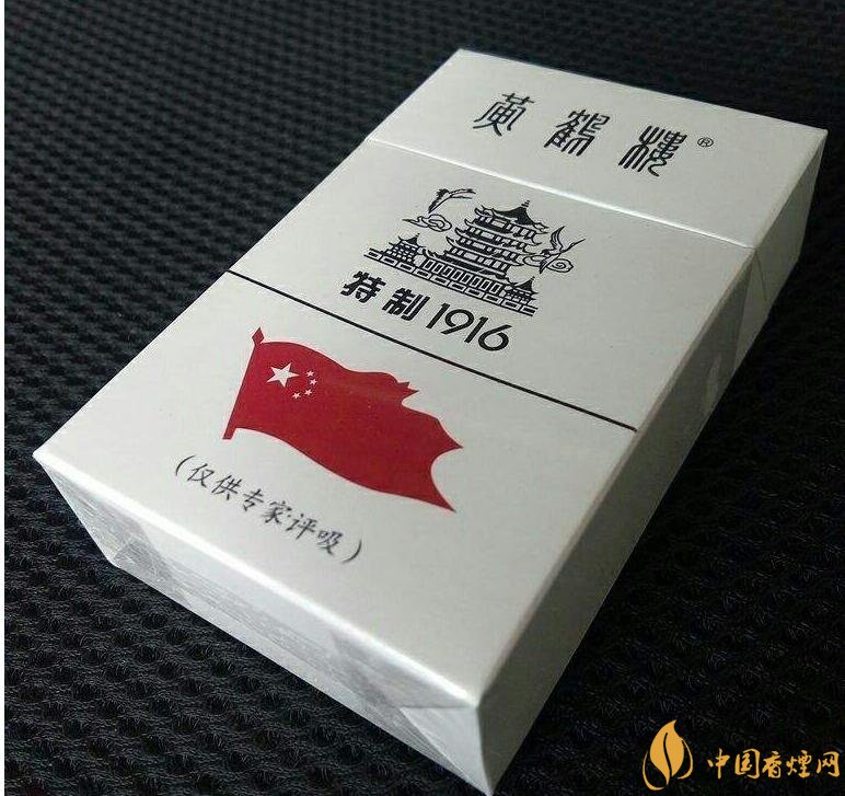 黑中華是真的假的（假的），國產(chǎn)高端假煙盤點