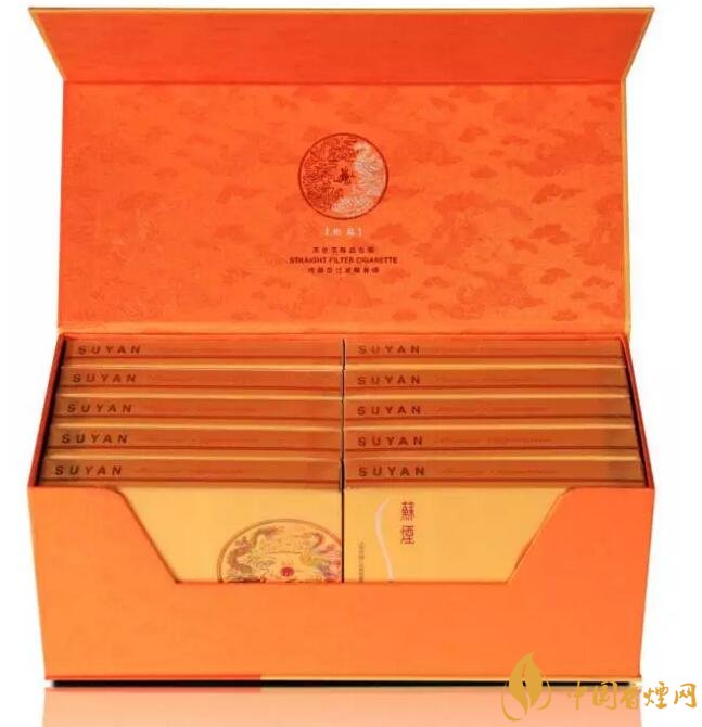 新版蘇煙鉑晶價(jià)格多少，2018年蘇煙新品有哪些