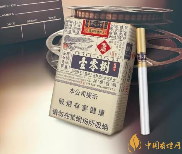 30元左右香煙排行榜，十大口感最好的香煙