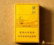 50元香煙排行榜50元的煙圖片及價(jià)格