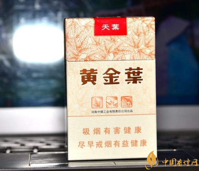 河南人喜歡抽什么煙，河南省香煙品牌和價(jià)格表