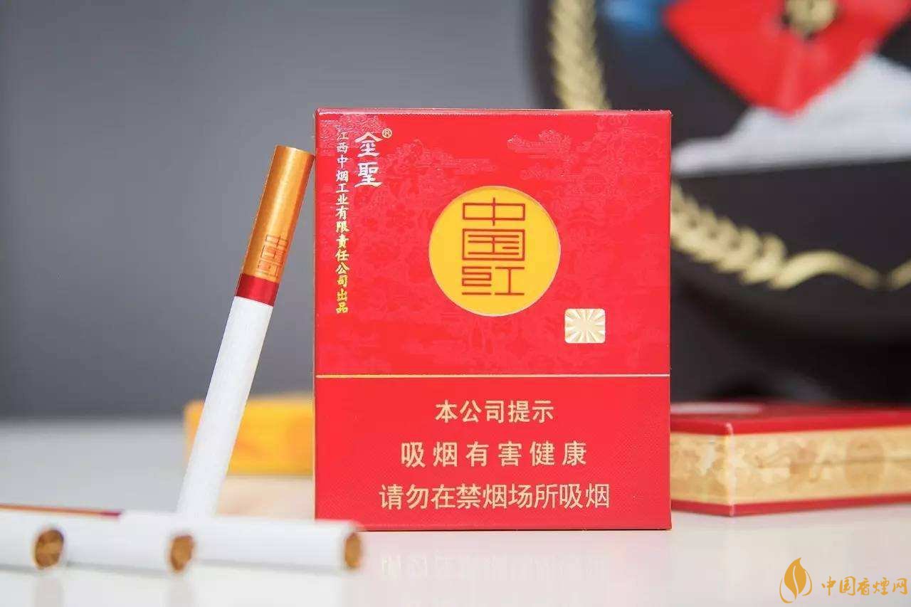 2018年金圣香煙多少錢一包，金圣高檔香煙盤點(diǎn)