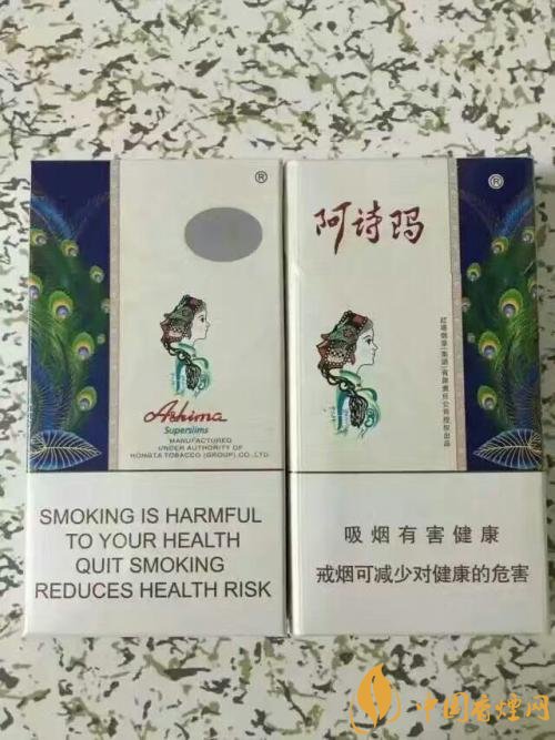 玉溪阿詩瑪多少錢一包，阿詩瑪香煙有幾種