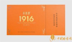 國產(chǎn)雪茄煙黃鶴樓雪之夢(mèng)7號(hào)好抽嗎 品吸雅香1916雪之夢(mèng)7號(hào)