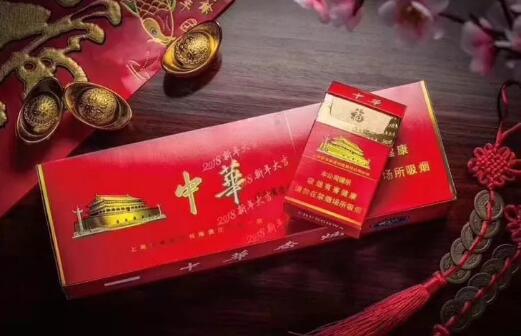 中華香煙2018新年大吉多少錢 中華香煙2018最新價(jià)格