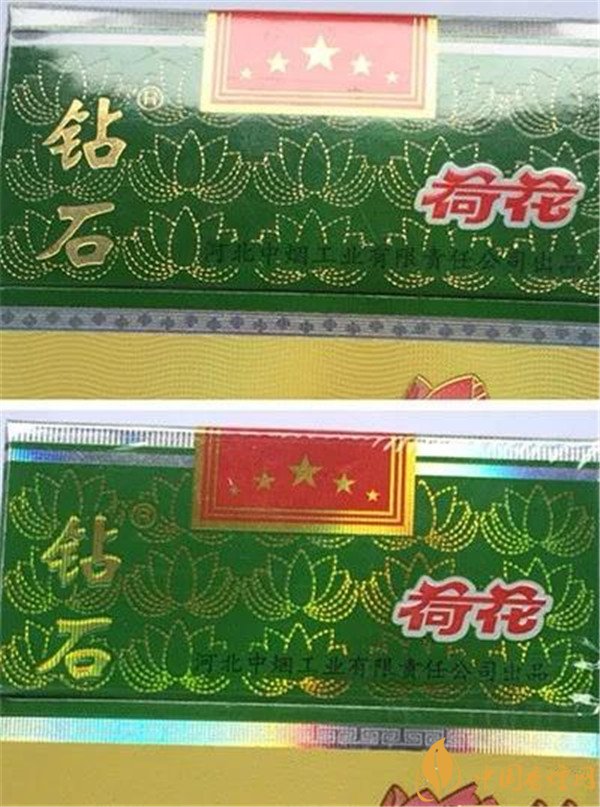 鉆石荷花細支真假鑒別 怎么分辨荷花細支真假