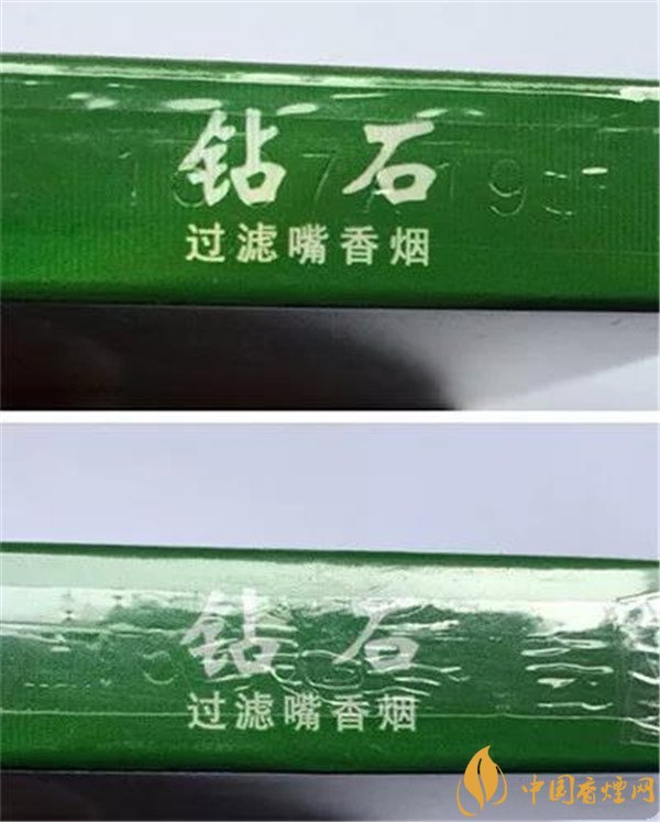 鉆石荷花細支真假鑒別 怎么分辨荷花細支真假