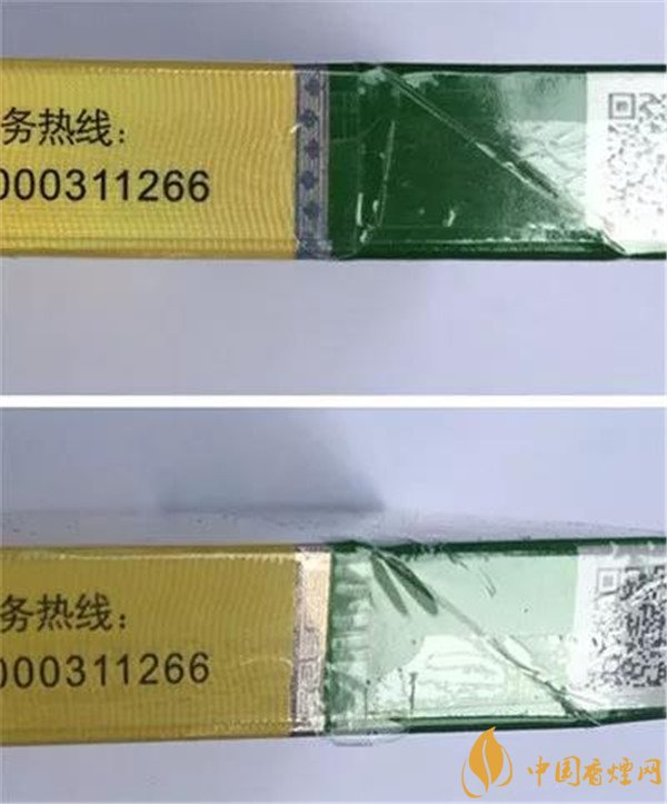 鉆石荷花細支真假鑒別 怎么分辨荷花細支真假