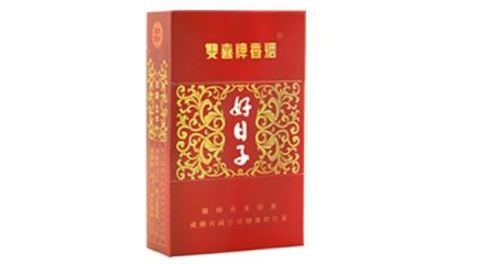 深圳好日子香煙價(jià)格及圖片 好日子香煙多少錢一包(六種極好)