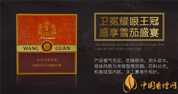 新人初品國(guó)產(chǎn)雪茄煙王冠迷你 醇香可人令人回味無窮