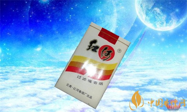 紅河香煙紅河軟乙好抽嗎 品味90年代經(jīng)典香煙