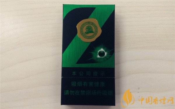 中南海香煙價(jià)格表圖 中南海Z冰多少錢(qián)