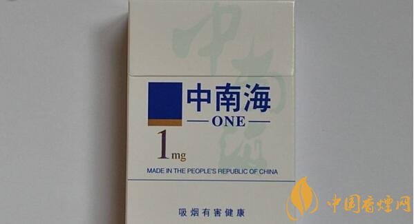 中南煙1mg一包多少錢 1mg中南海香煙價(jià)格表