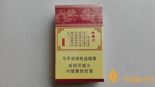 哈德門金典香煙價格表圖 哈德門金典多少錢一包