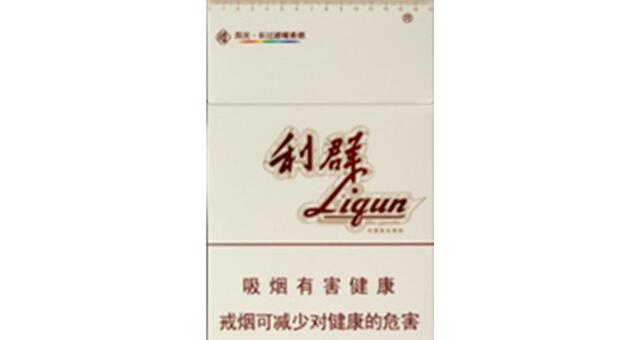 利群環(huán)球陽光多少錢一包 利群(環(huán)球陽光)香煙價格表圖