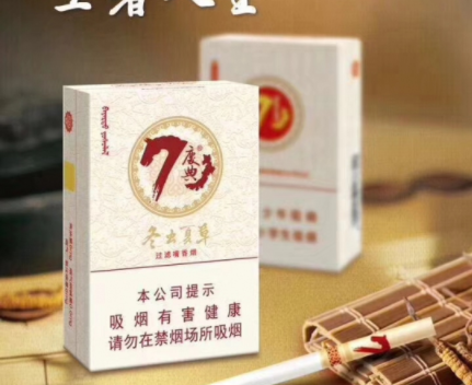 冬蟲(chóng)夏草(慶典吉祥)70年慶典圖片