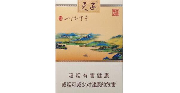 天子香煙千里江山多少錢 天子香煙價(jià)格表