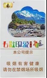 旅游煙多少錢一包 五一12款必備旅游煙價格表圖