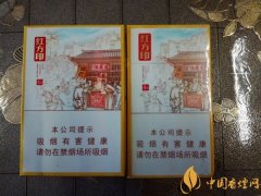 紅方印前店后坊價格表 紅方印前店后坊價格是多少