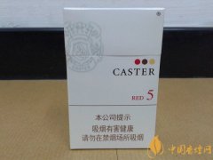 日本caster5香煙多少錢一包 佳士達(dá)(紅中免)硬包價格16元/包