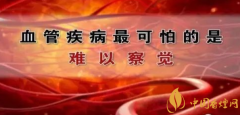 吸煙容易引起哪種疾病 吸煙對心血管的危害(重創(chuàng)血管壁十年難修復(fù)了)