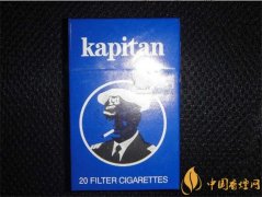 kapitan(卡彼泰)香煙價格表圖 卡彼泰香煙多少錢一包