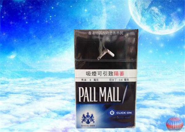 港版pall mall（威豪爆珠8mg）圖片