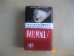 澳門版本紅PALL MALL多少錢一包 紅pall mall香煙價格18元/包