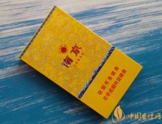 南京(九五細(xì)支)煙價格表和圖片 南京九五細(xì)支多少錢(100元)