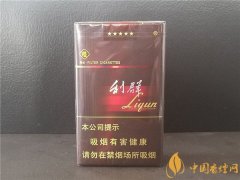 利群香煙價格表圖 利群香煙軟陽光多少錢(35元/包)