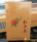 紅山茶精品香煙價(jià)格表[內(nèi)附圖片]