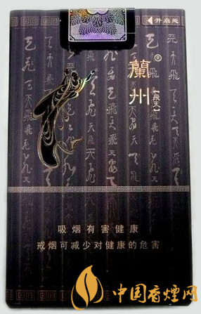 蘭州軟飛天多少錢一包 蘭州軟飛天價格及參數(shù)