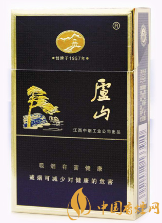 廬山精品多少錢一包 廬山精品低檔煙中的佼佼者！