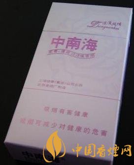 中南海女士香煙價(jià)格多少 中南海浪漫風(fēng)情為您推薦！