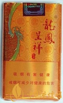 龍鳳呈祥老牌香煙-龍鳳呈祥軟價格及口感獨家分析！